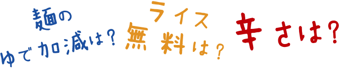 疑問
